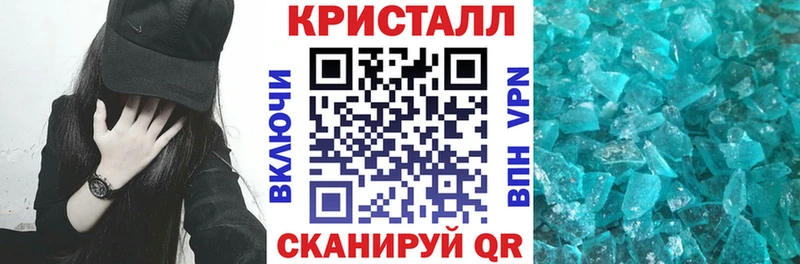Амфетамин 98% Чкаловск