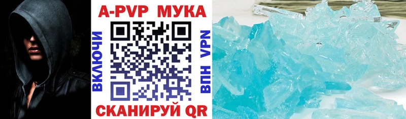 где купить наркотик  Чкаловск  APVP VHQ 