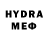 Экстази 280 MDMA Geimer_X