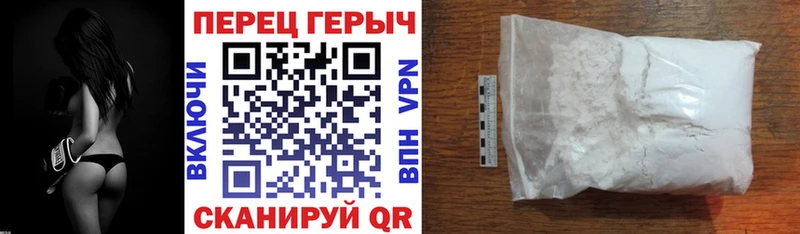 Героин Афган  где купить наркоту  Чкаловск 