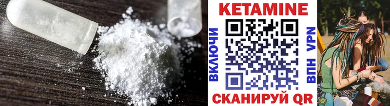 mega tor  Чкаловск  Кетамин VHQ 