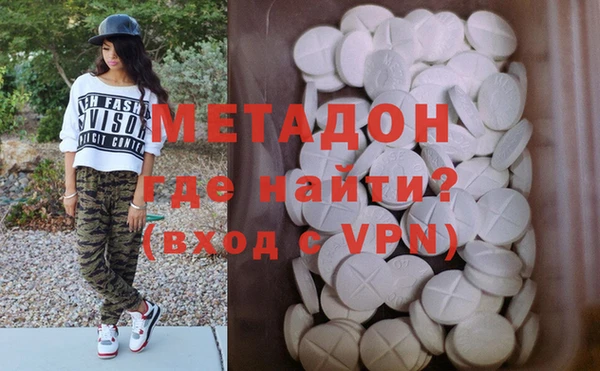 спиды Лагань