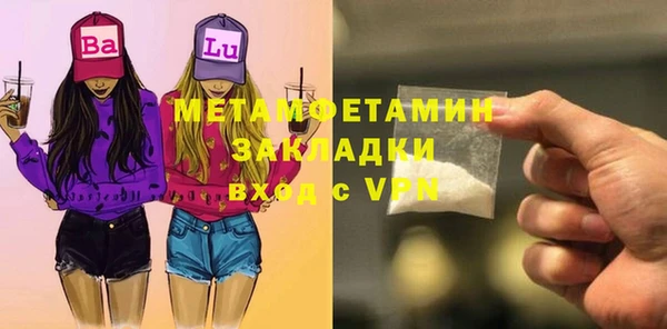 каннабис Орск