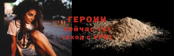 ГАЛЛЮЦИНОГЕННЫЕ ГРИБЫ Лабытнанги