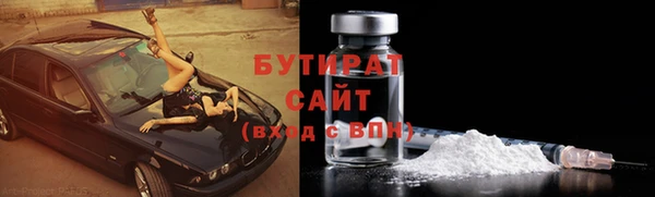 spice Братск
