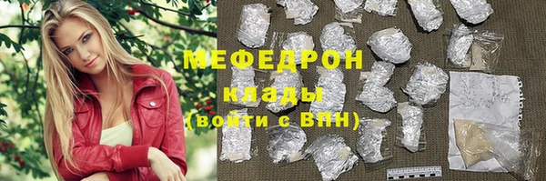 ГАЛЛЮЦИНОГЕННЫЕ ГРИБЫ Лабытнанги