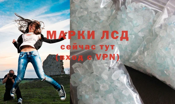 мескалин Кулебаки