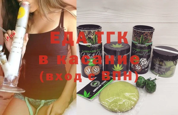 соль ск Великий Новгород