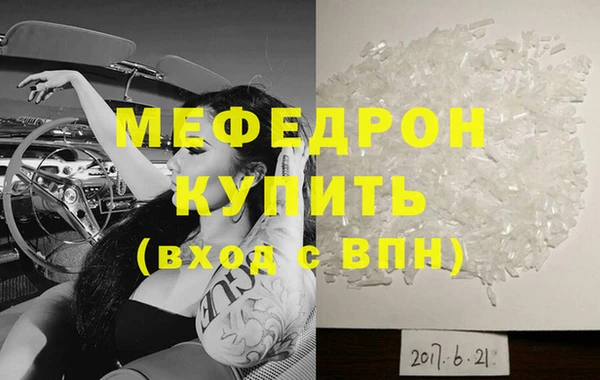 спиды Лагань
