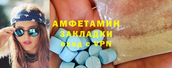 спиды Лагань