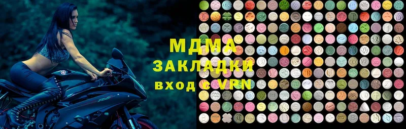 MDMA Molly  маркетплейс формула  Чкаловск  цены наркотик 