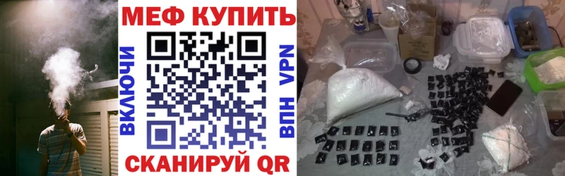 Меф мука  хочу   Чкаловск 