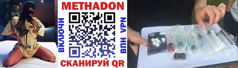 blacksprut зеркало  Чкаловск  МЕТАДОН кристалл 