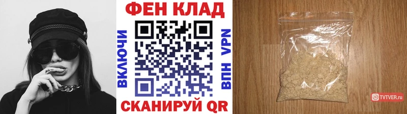 Первитин Декстрометамфетамин 99.9% Чкаловск