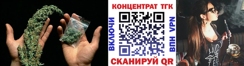 ОМГ ОМГ сайт  Чкаловск  Дистиллят ТГК Wax 